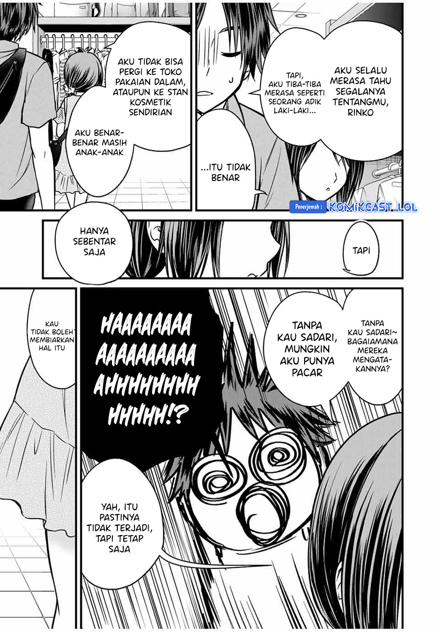 Ojou-sama no Shimobe chapter 84